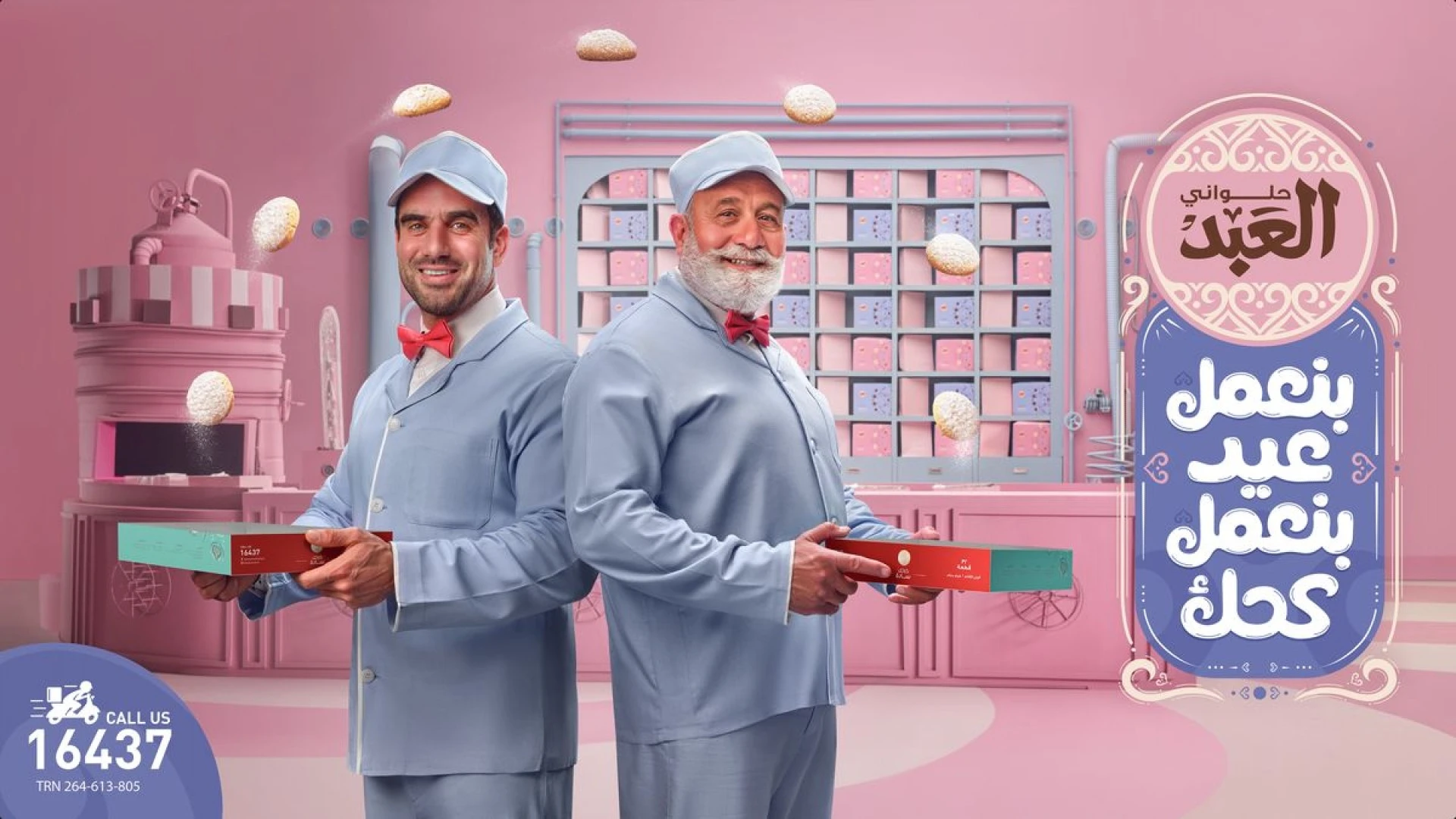 صورة الشريحة