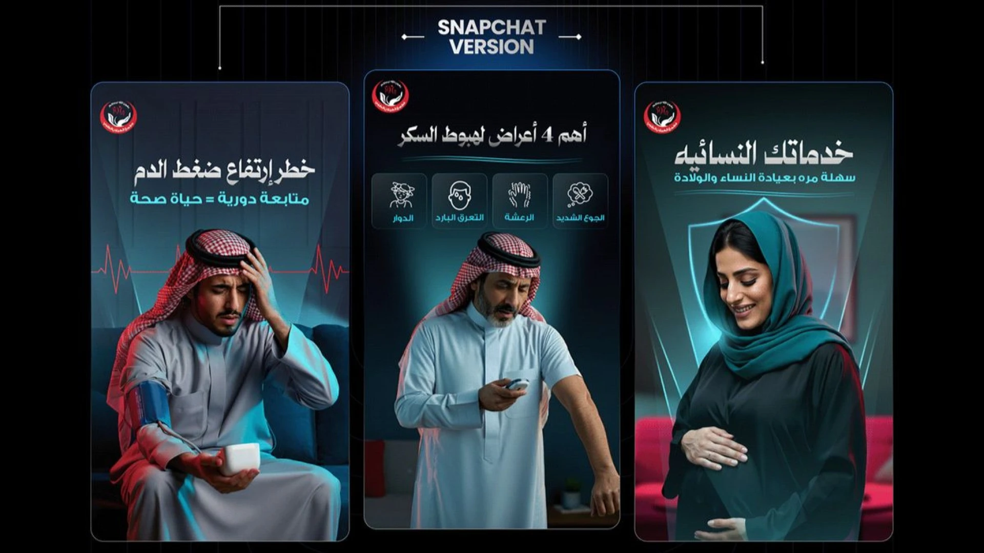 صورة الشريحة